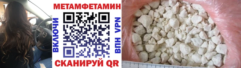 Амфетамин 97% Тулун