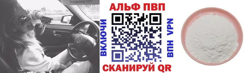 A-PVP СК КРИС  Тулун 