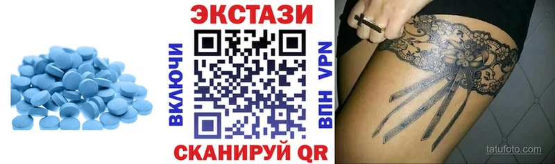 хочу наркоту  KRAKEN   ЭКСТАЗИ 280мг  Тулун 