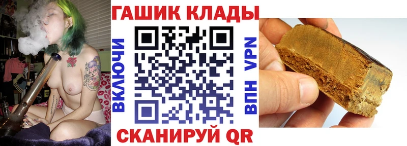 где купить наркоту  Тулун  ГАШИШ гарик 