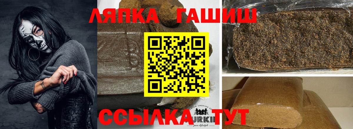 Гашиш Cannabis  Гашиш  ГАШ 40% ТГК  Тулун  Вход с VPN 