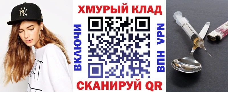 Героин Heroin  Тулун 