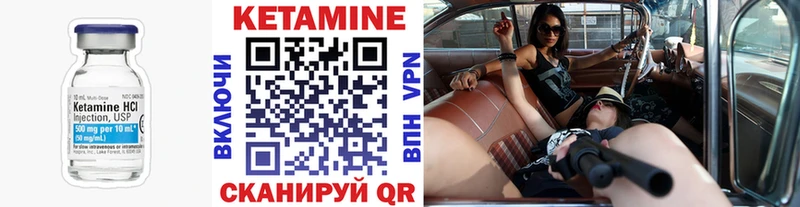 дарнет шоп  Тулун  Кетамин ketamine 