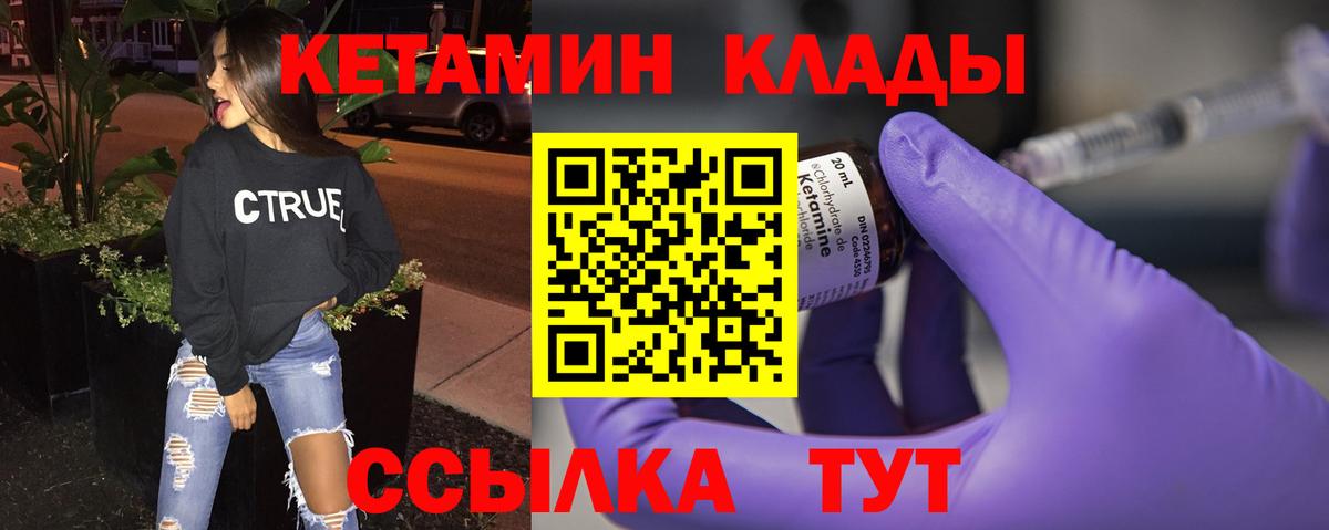   ссылка  Кетамин ketamine  Тулун  Вход с VPN  КЕТАМИН VHQ 