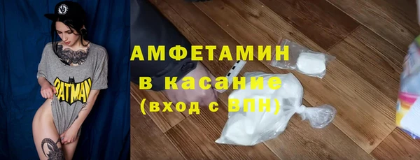 спиды Аркадак