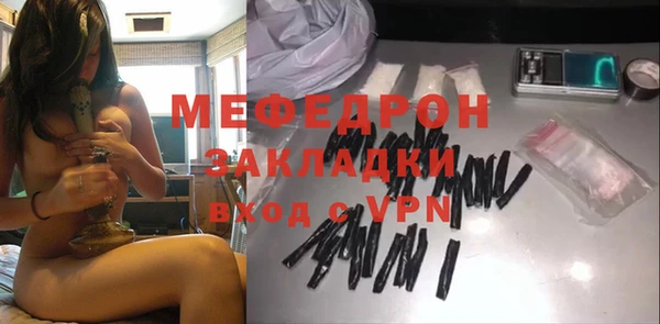 мескалин Арсеньев