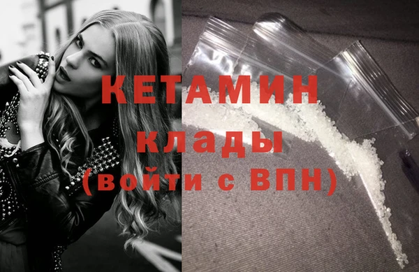 мескалин Арсеньев