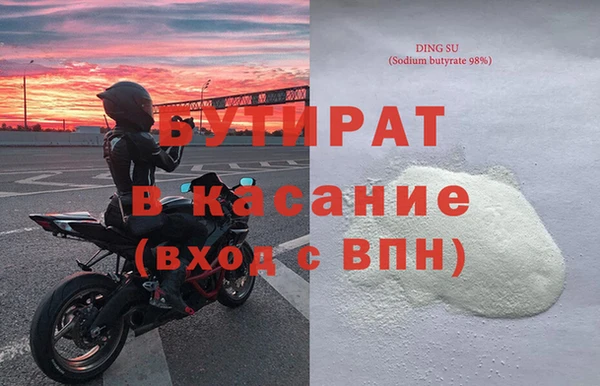 кокаин премиум Корсаков