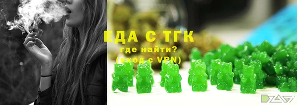 спиды Аркадак