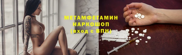 спиды Аркадак