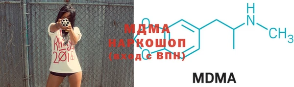 спиды Аркадак