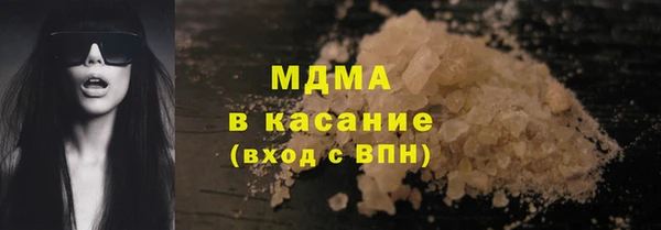 MDMA Баксан