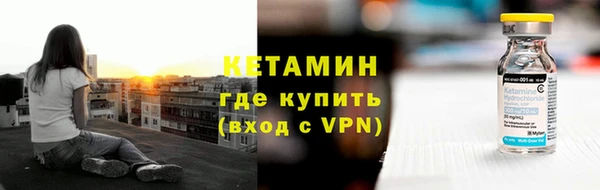 мескалин Арсеньев