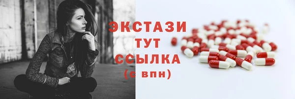 мескалин Арсеньев