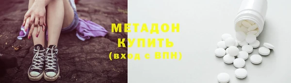 марки lsd Армянск