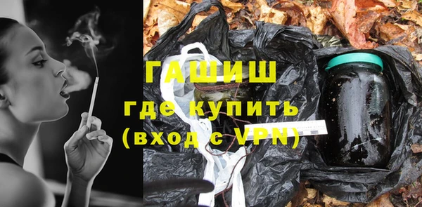 мескалин Арсеньев