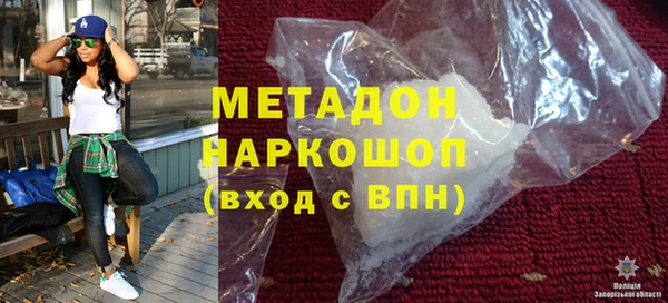 спиды Аркадак