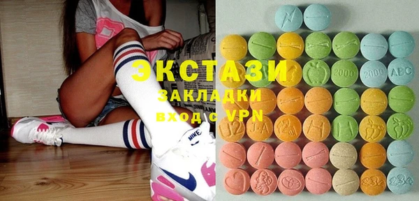 марки lsd Армянск