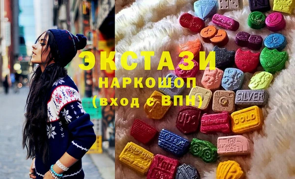 марки lsd Армянск
