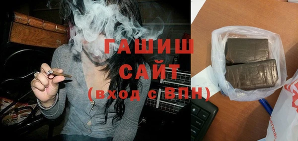 мескалин Арсеньев