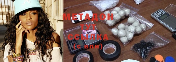 мескалин Арсеньев
