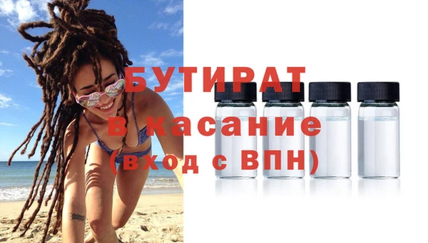 спиды Аркадак