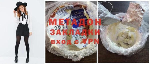спиды Аркадак