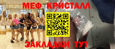 круглые Севастополь