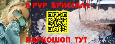 круглые Севастополь