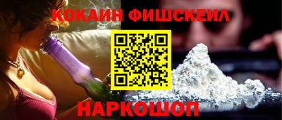 круглые Севастополь