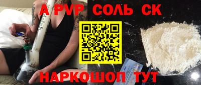 круглые Севастополь
