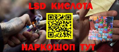 каннабис Магадан