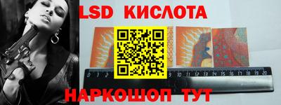 круглые Севастополь