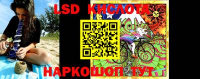гашишное масло Северобайкальск