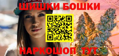 гашишное масло Северобайкальск