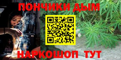 гашишное масло Северобайкальск