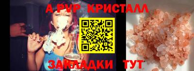 mix Магнитогорск