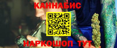 гашишное масло Северобайкальск