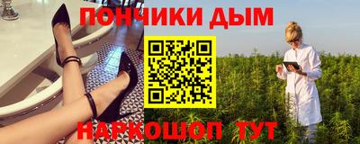 гашишное масло Северобайкальск