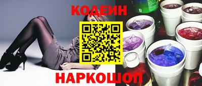гашишное масло Северобайкальск