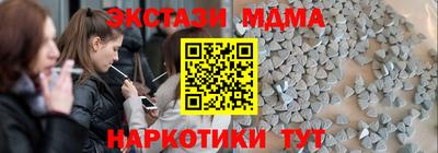 амфетамин Свободный