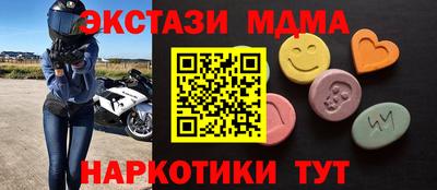 круглые Севастополь