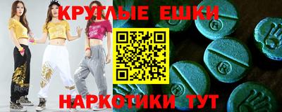 гашишное масло Северобайкальск