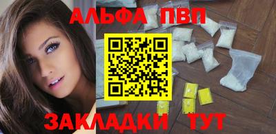 круглые Севастополь