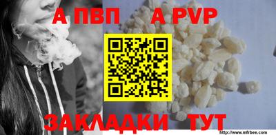 круглые Севастополь