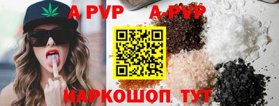 круглые Севастополь