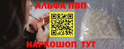 гашишное масло Северобайкальск