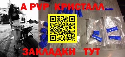 гашишное масло Северобайкальск