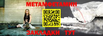 круглые Севастополь