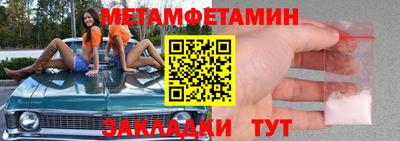 круглые Севастополь